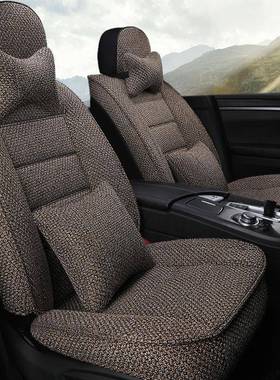 HND汽坐垫四通用新款夏季全包座椅套亚车麻艺布小车座垫季全包围