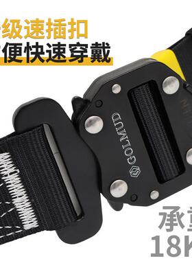 哥SZN姆-Y速速Z插式风电安全带GM3648五点式攀岩降尔安全绳套装国