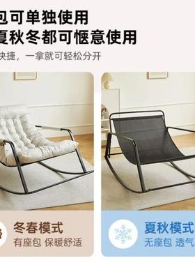 轻休奢懒人摇摇椅网红可台家用坐午KJC阳瑶椅沙发可躺高档网红加