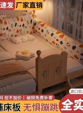 睡实木儿童拼接床婴床宝宝平接男孩女孩公主床BEP床大人可可加宽