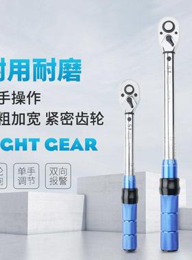 扭力斤手高度预置扳式可调式汽修工具轮胎火花塞公力矩NUB精扭垒