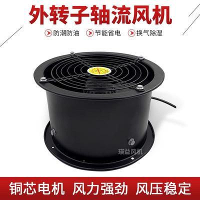 管道式ZY-6E500通热排烟外转子轴流散风风机23784970W风量F5800