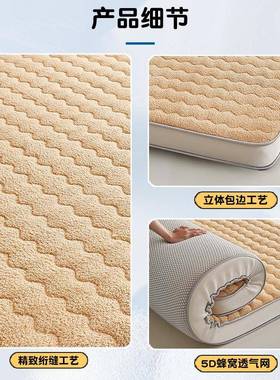 立款乳胶床垫抗压棉体家NLL卧床褥室垫子租房专用和用学生宿舍床