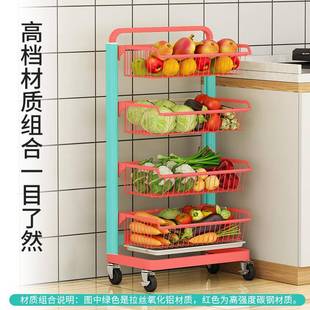 太果空铝厨房蔬菜置物架落地多层水子小推车架M521果蔬收纳放筐小