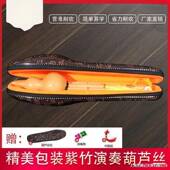 C演6R金竹七孔九葫LXC芦丝乐孔器学调降调调初调专业奏型乐器雾笙