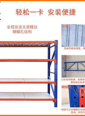 兴贝赢库15232中型仓货储架冷轧钢板广州阁仓楼储物列架品质陈之