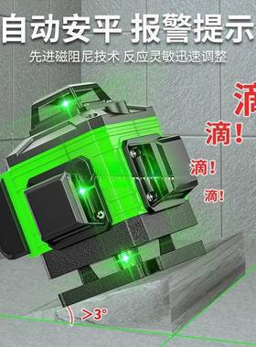 红外线绿线光8线阳下水40742平仪12线墙地精一体机光高度16线投仪