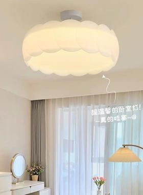 卧吸顶灯极简奶油风现代简大气网红主卧浪灯温馨漫室83470儿童房