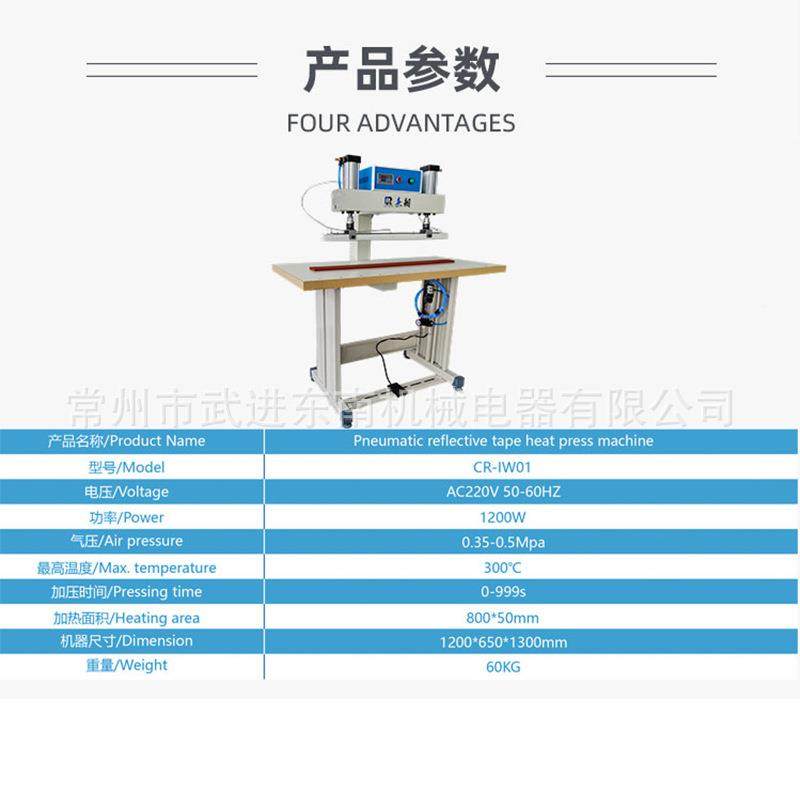 家生产气14523动反厂光条热机用压于车罩安全服R-CIW01热压反光条,玩具/童车/益智/积木/模型,其它,淘宝优惠券,粉丝福利购,淘宝优惠卷