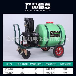 移动汽油洗车机高压泵动56091水清洗机大功备率上门洗泵车设管道