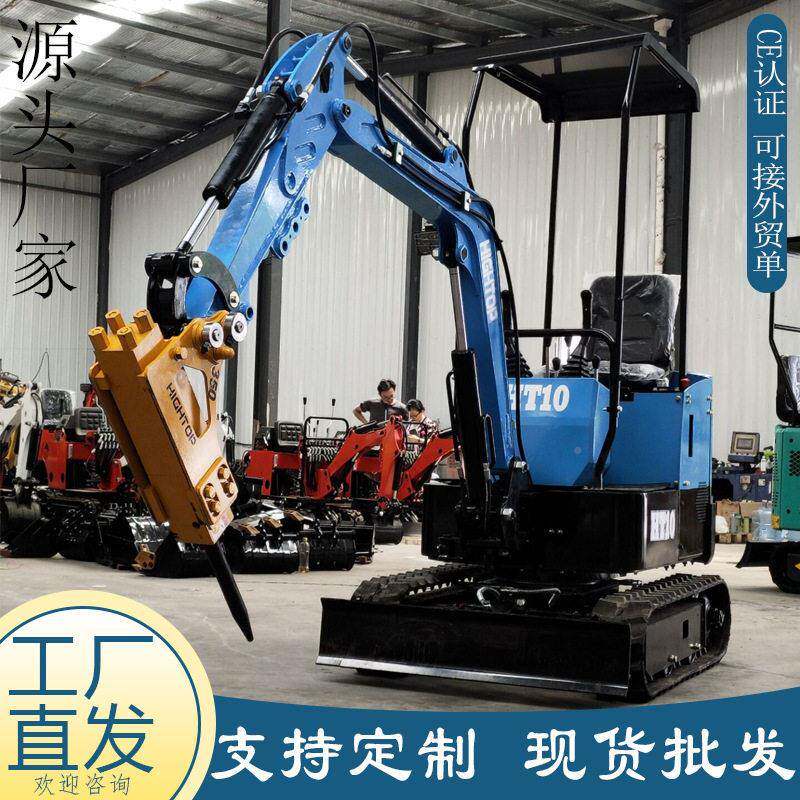 出口意大AVH利农用小型挖掘机履带式带顶棚园挖树坑挖沟果挖微型
