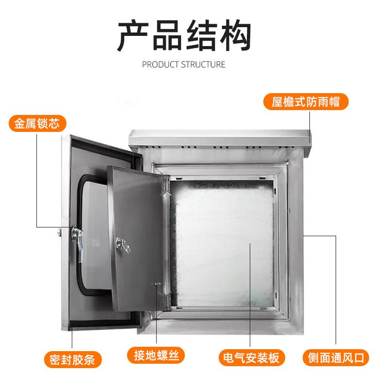 户外不锈钢双门配电箱明装挂墙防水电箱监控箱仪表箱挂墙式控制箱