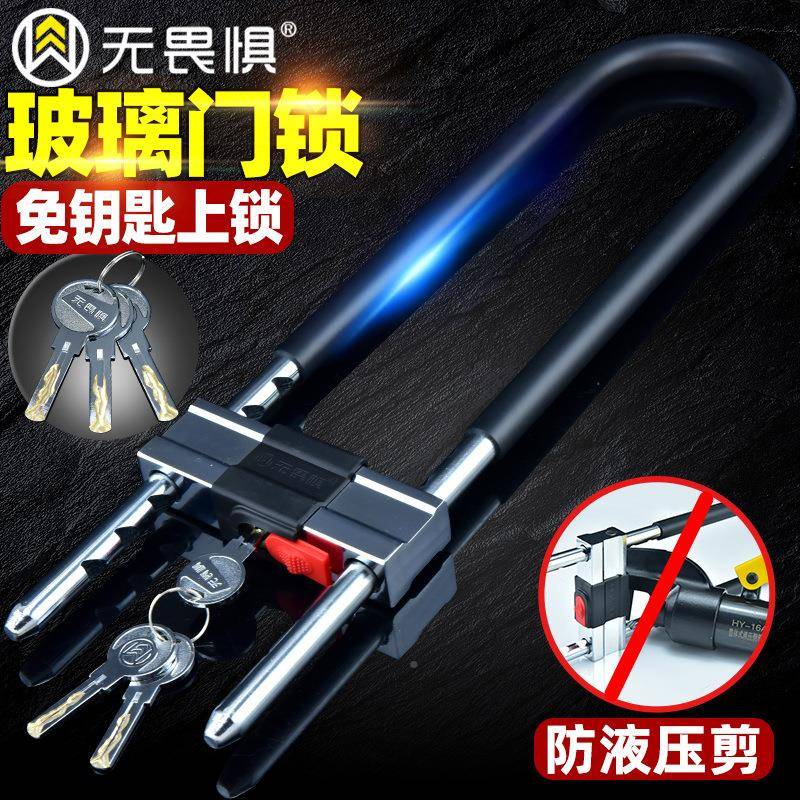 玻门锁AMKU型锁璃具商铺店面门插锁推拉门锁玻璃锁长锁家用室外u