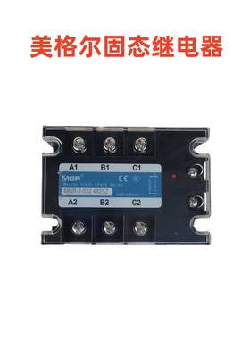 美尔三固态相继电器MGR-30323LLR8100Z直流控交流3812格0ZMGR