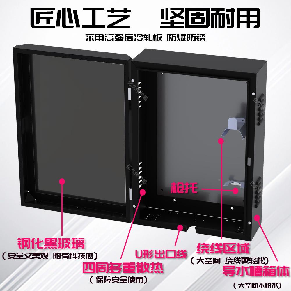 7k魏牌MYB一充w电桩保护箱室外立家用壁挂智能专用防雨罩柱体玻璃