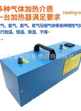 智能控温压缩空加验器工件吹干气体57848加热器工业级热加热气器