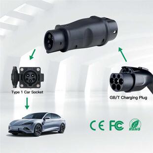 新换能源ZAI充电桩转头转美换7.2KW充电转换头汽车转国器快充