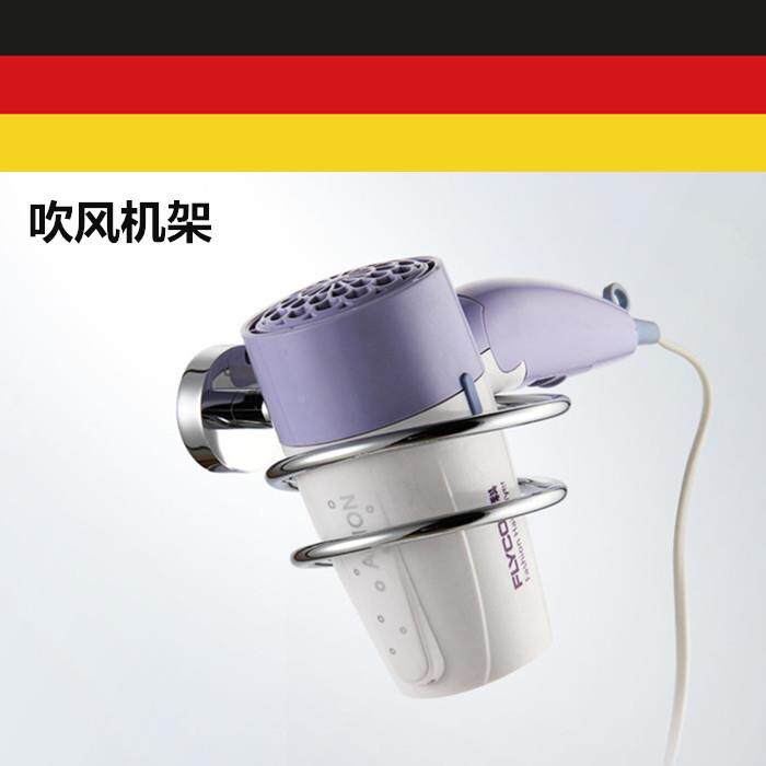 出口电吹机架浴室风酒筒架壁挂风支架子卫生间店五金挂件置52433