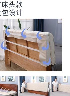 软包无床背靠垫粘靠头垫靠垫套床头简约床70680头板榻榻米自双人