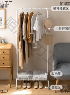 懒角落衣帽架落地占空间家卧室隔夜移动简晾挂衣服用86000置易麦