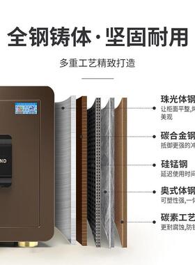 虎YCB牌家用小型2全5cm盗钢防床头保管柜电子密码办公保险箱博瑞