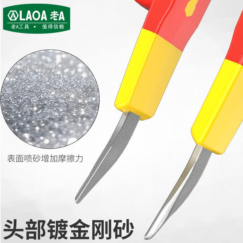 老A金钢砂绝缘镊无品牌/镊子尖新能耐源维修电工专用不锈钢压扁嘴