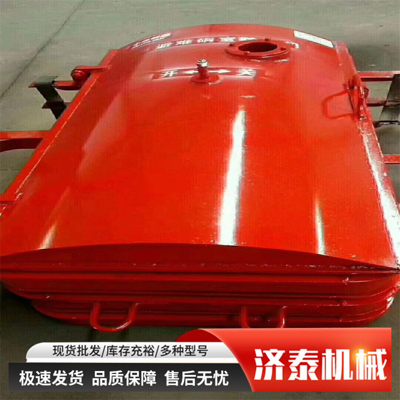 矿用抗冲击波防爆密闭门