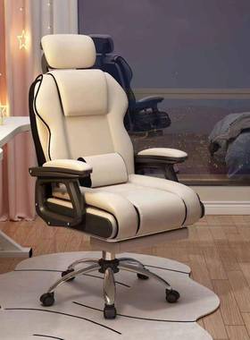 电椅发电竞椅EBQ舒适久坐老板椅脑书房椅办公沙椅子靠背直播升降