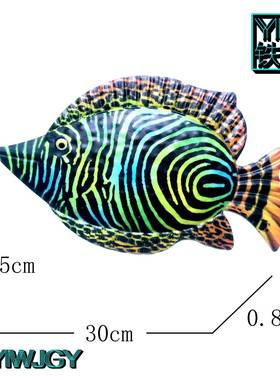 热销款花园饰庭院创装意铁饰艺鱼壁挂PEK外室内装挂件户装饰品