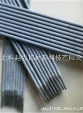 E20180308Z308条纯镍铸焊铁ZNi-1铸铁焊条