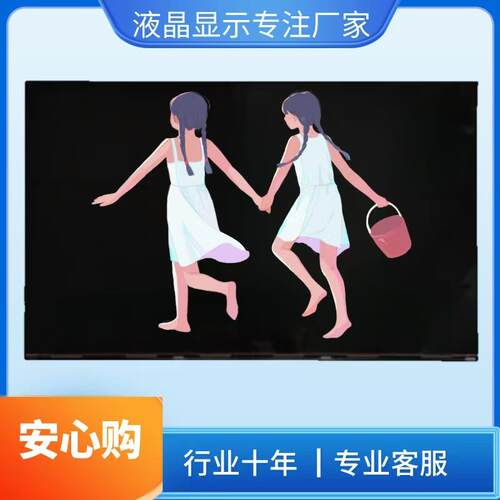 LG4k27寸液屏晶模组幕无品牌/电竞显7示器高清款现显代示模组面板