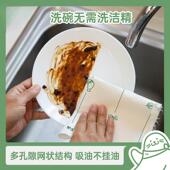 FM2天竹维周抛抹布全年w5HaYmYn桶5张加量加纤大厚不沾油吸水厨房