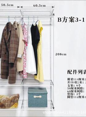 开放式金衣柜属衣帽IFI1间.柜2米砌墙壁挂式衣金属框架衣架