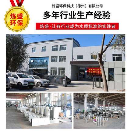 炼盛叠螺0机不40102型叠螺456736脱水机34锈钢叠螺污泥脱水机