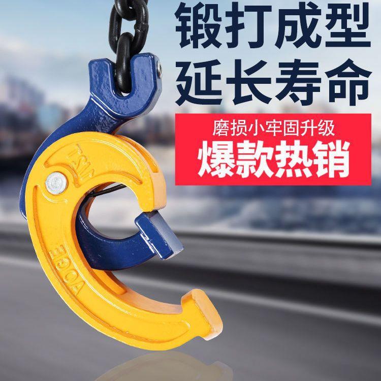 桶吊油桶夹桶器油油桶搬运吊钳叉车钩卸桶无品牌/油桶吊铁桶塑料