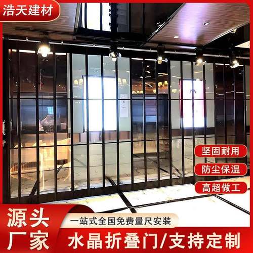 铝合金弧门形无地轨折ALK叠铺商场店商用隔钢化玻璃透明断防盗水