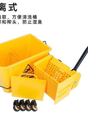 白云20桶L榨水车地拖把桶挤水桶拖家用商用拖布桶226清洗水柞压水