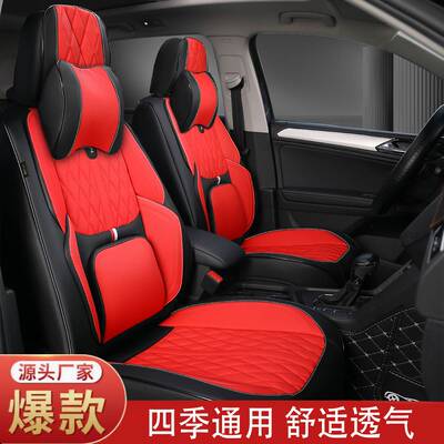 跨境全皮汽车坐垫运动全包围纳帕皮汽车坐垫新款五座通用车垫套