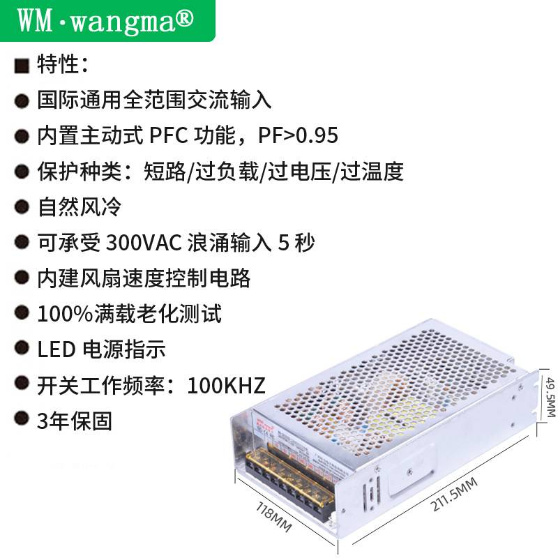 CCC认证12V16.7A监控开关电源 200W12V开关电源 LED灯箱电源现货