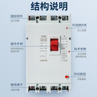 上海人民RMJMKG塑壳漏电断路DZ20LE漏-1器62YWI500400630/4300保