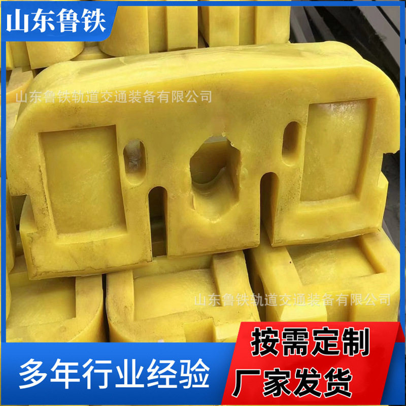 矿用聚氨酯固定式矿车橡胶碰头