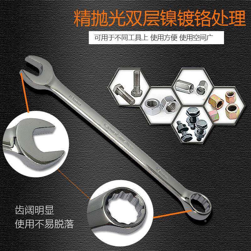 威加长镜抛无品牌/扳手头组套开口扳手工套装具双梅花板子两用达