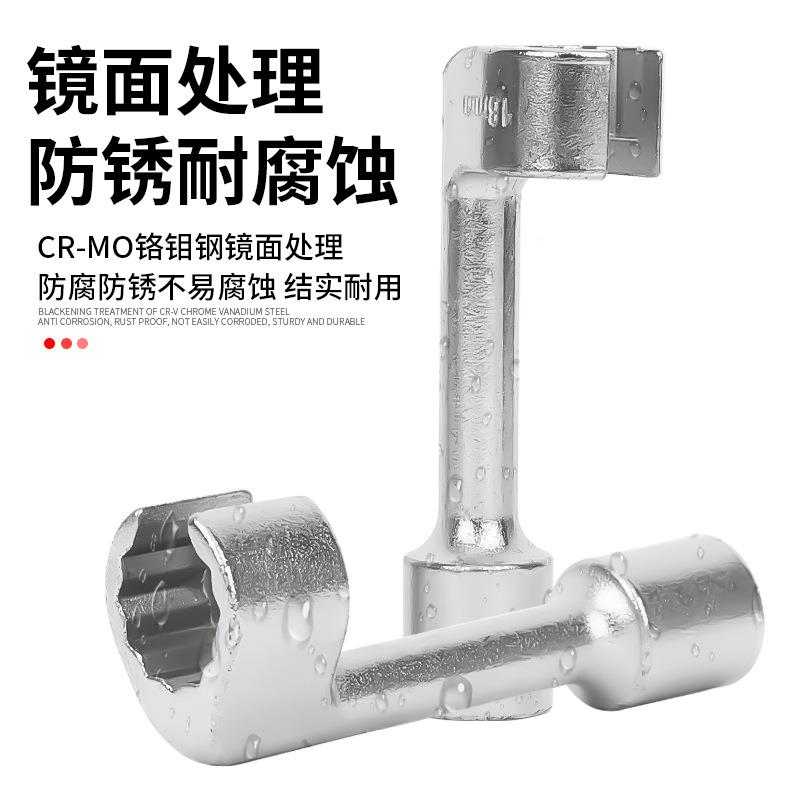 喷油嘴拆卸工扳6件套L型燃油管接头开口工六角PKP套具筒手汽修专