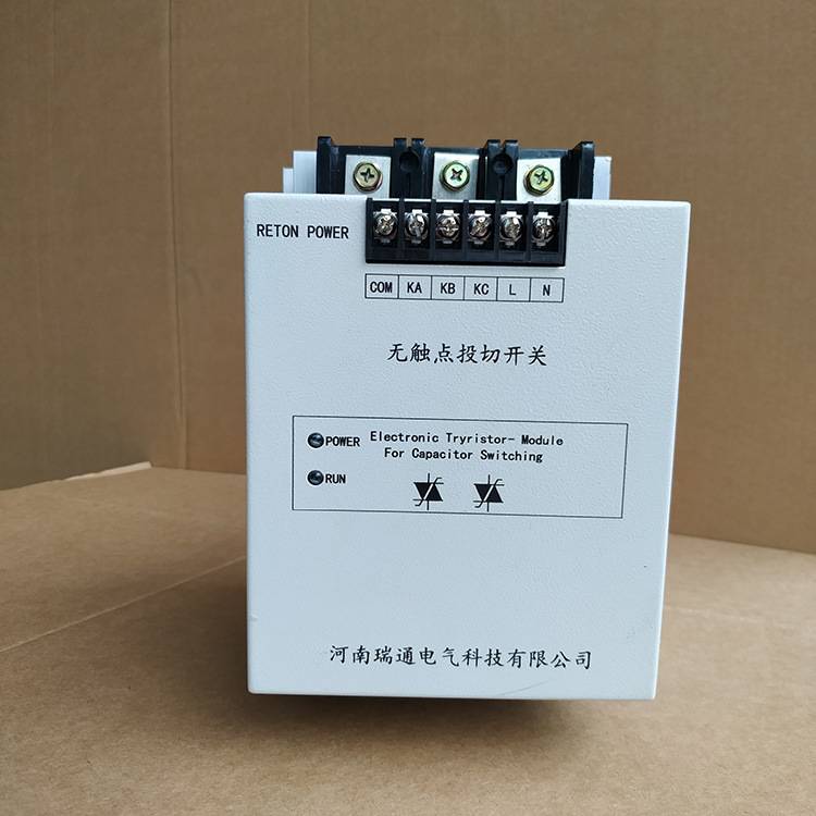 可控硅投切电容器 双向kcs动态触点投切开关 大功率电容柜开关