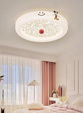 奶油风山客厅灯约现代大气护眼吸顶简灯创意主77420广灯东中灯具