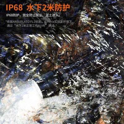 Fnix菲尼克磁斯C7户外防光水手电60549筒聚光强充电远射吸e巡逻工