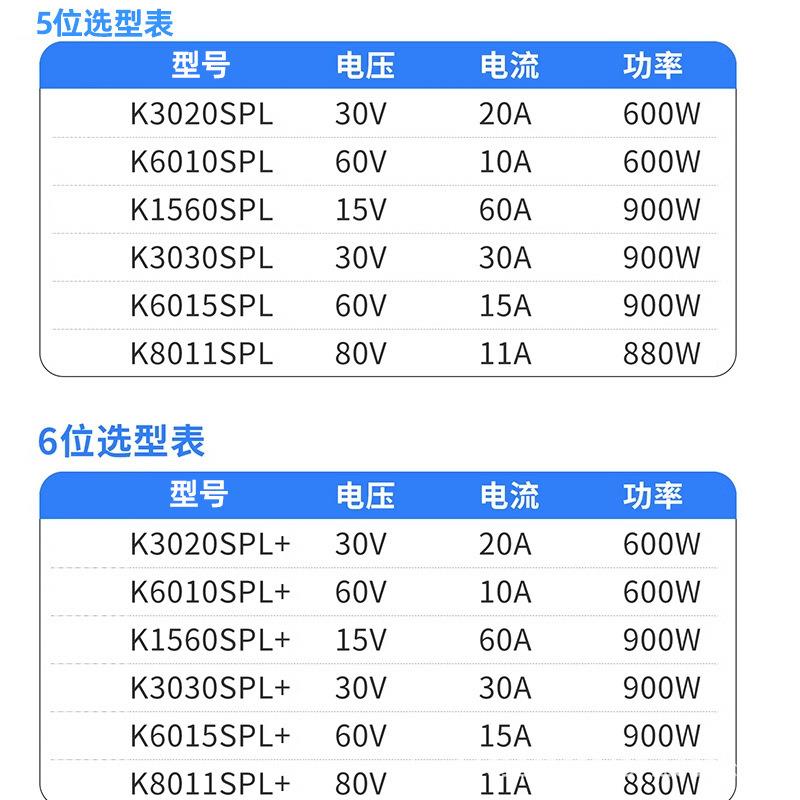 高精度可调学直流压电源SAB可编程大功率老校实稳验维修电器3化0V
