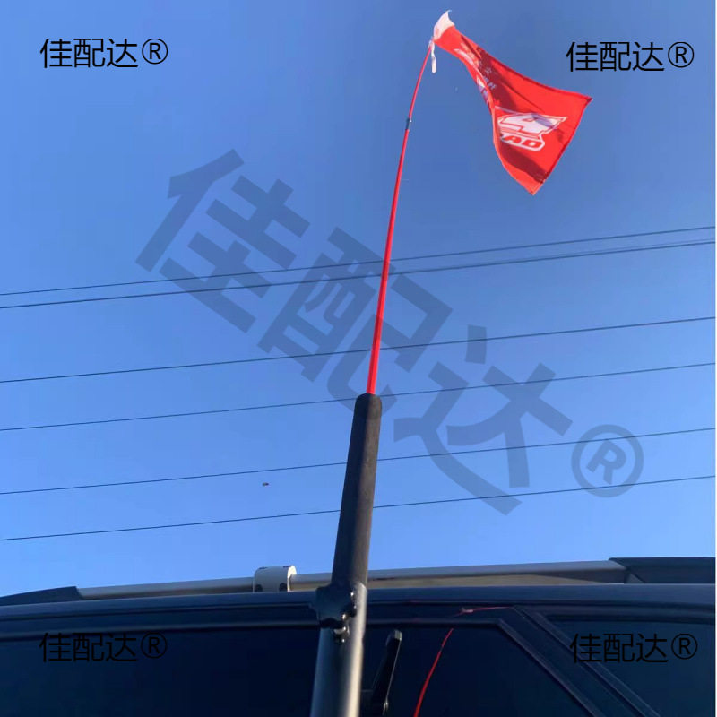 吸盘旗杆座越野车沙漠旗杆座旗杆支架通用型旗杆支架红旗旗杆架子
