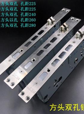 防插锁舌防盗门锁体提反锁天地锁锁体59516大锁锁通门用型双上体