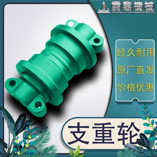 支重轮 CATERPILLAR FB221 承重底轮 行走底轮 支撑轮链轮涨紧轮
